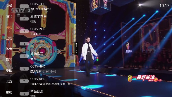 全能看tv免费版安装下载无广告