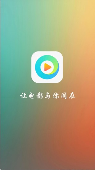 清风影视app