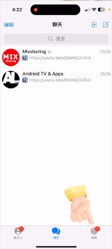 蓝色飞机中文版