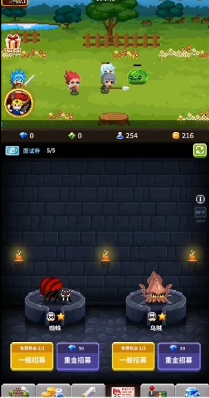 电玩游戏护卫队