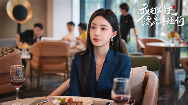 我打不过漂亮的她们游戏角色介绍1