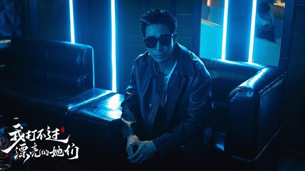 我打不过漂亮的她们游戏角色介绍8