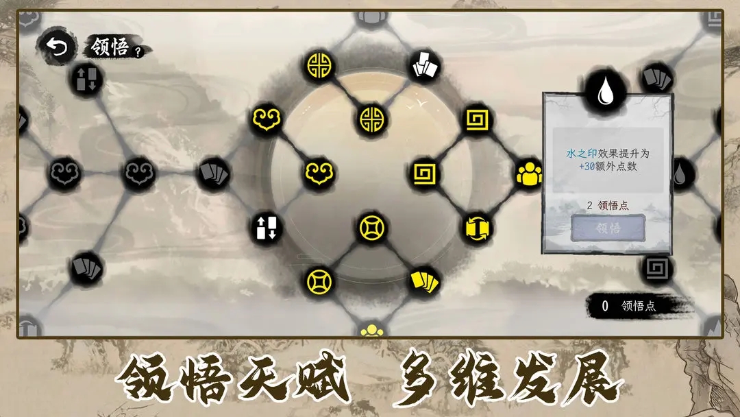 诸子百家模拟器