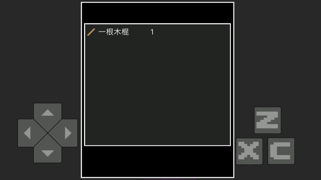 传说之下欺骗遗迹篇