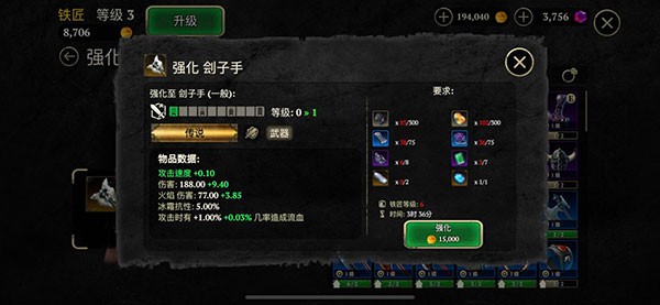 邪恶之地图片10