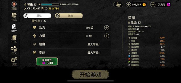 邪恶之地图片11