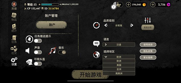 邪恶之地图片12