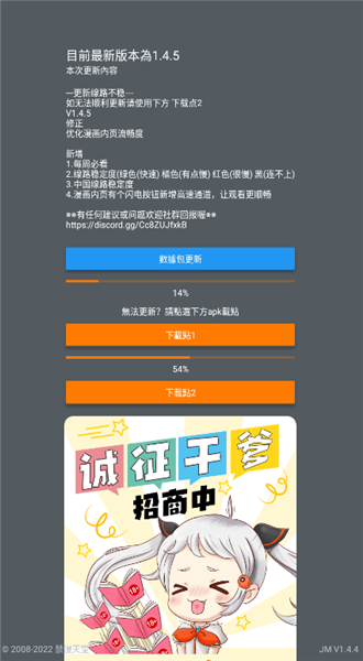 天堂漫画免费2025