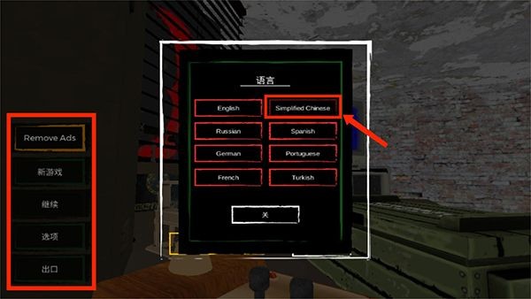 边境丧尸检查官游戏图片5