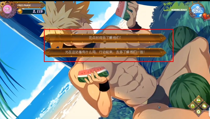 黑猴子海上救生员汉化版