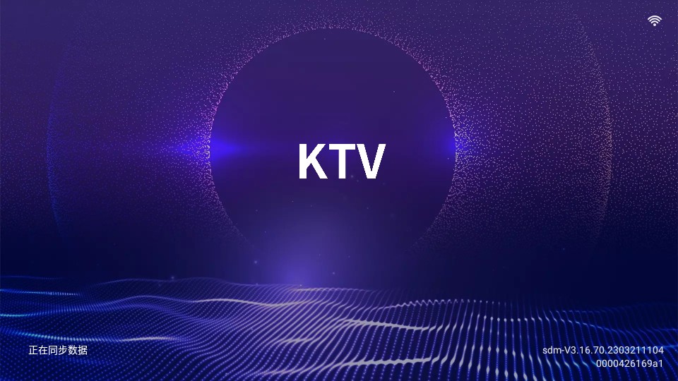 智能KTV