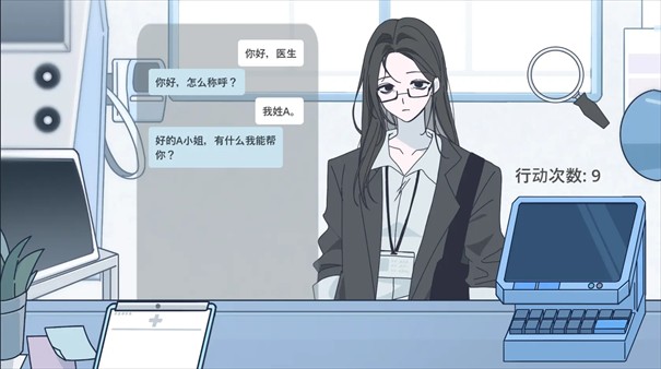 病理日志游戏玩法2