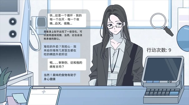 病理日志游戏玩法3