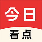 今日看点