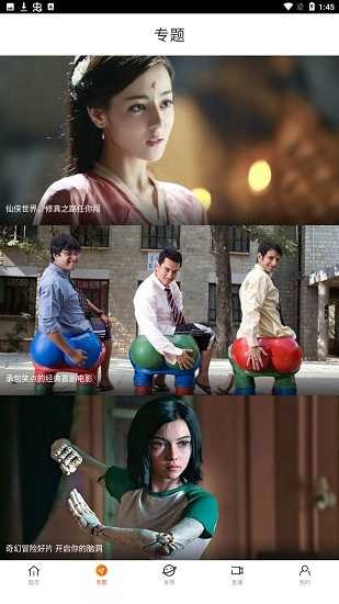 八一影院免费版