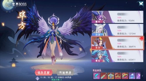 孤月刀手游装备获取攻略3