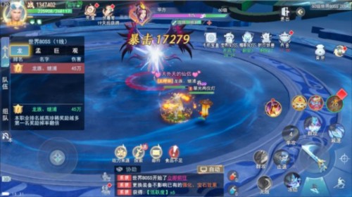 孤月刀手游装备获取攻略4