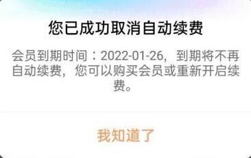 优酷视频苹果版