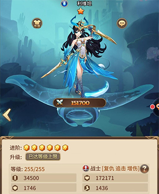 闪烁之光gm满v版