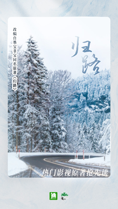 晋江文学城下载app正版