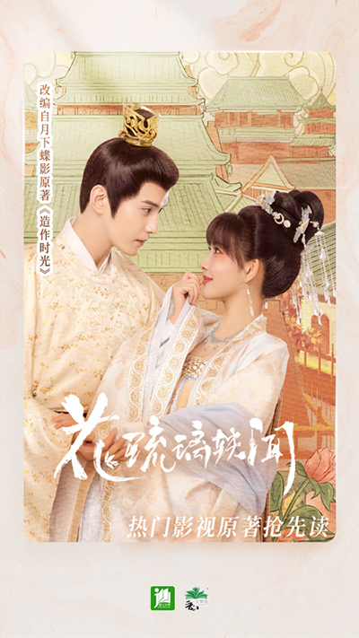 晋江文学城下载app正版