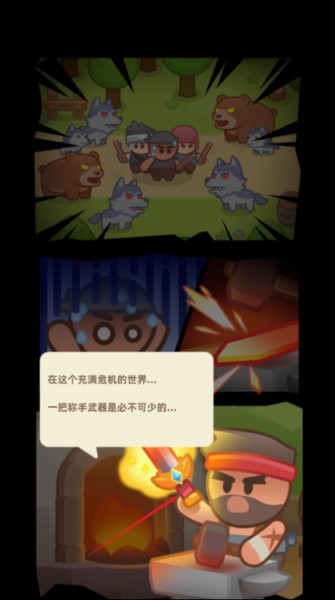 武器商店大亨无限金币版图片2