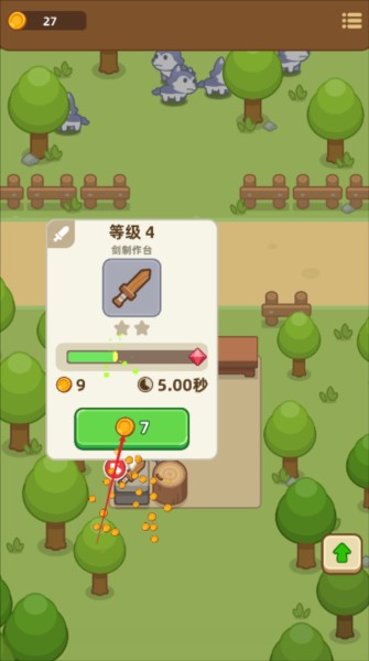 武器商店大亨无限金币版图片4