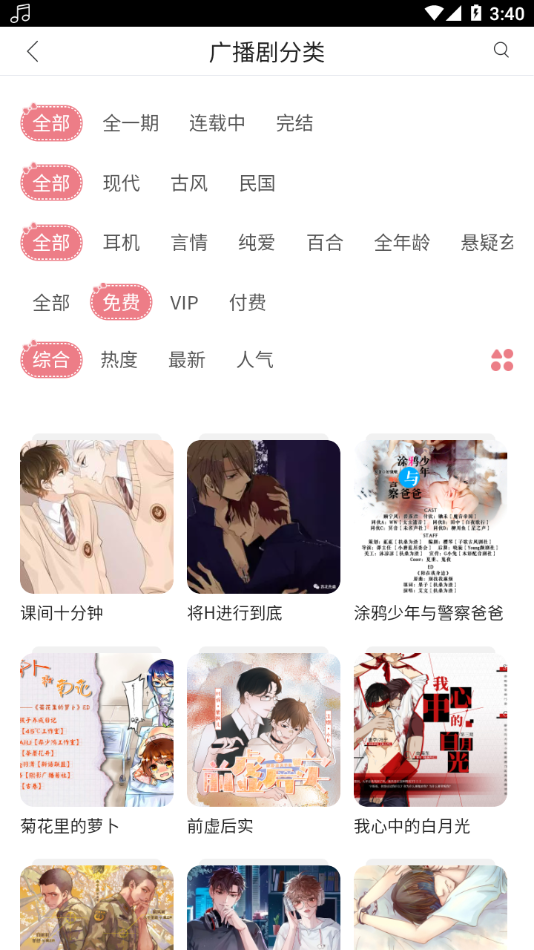 河马视频app下载官方最新版