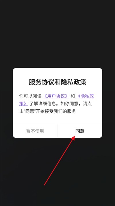 超级链接app下载最新版2025