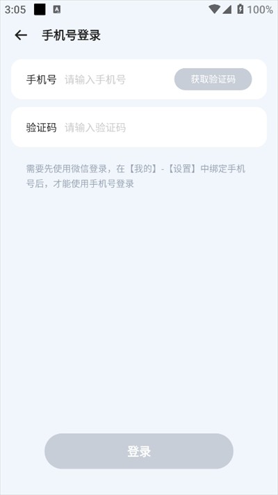 超级链接app下载最新版2025
