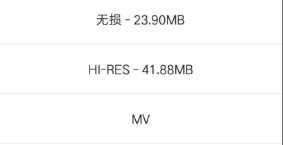 歌词适配2024复活归来版