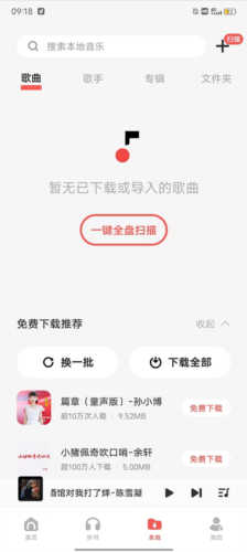 歌词适配2024复活归来版