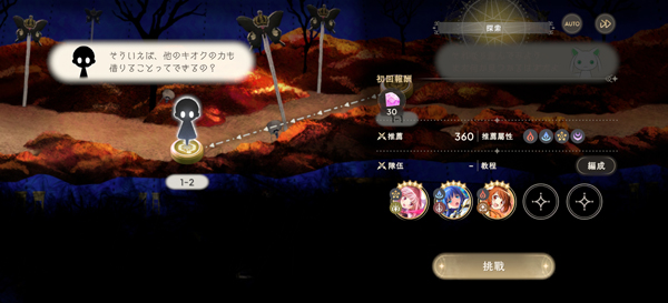 魔法少女小圆Magia Exedra日服