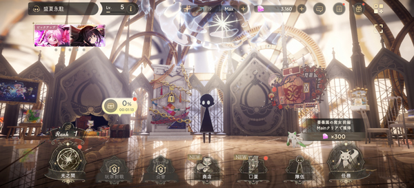 魔法少女小圆Magia Exedra日服