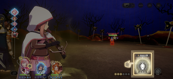 魔法少女小圆Magia Exedra日服