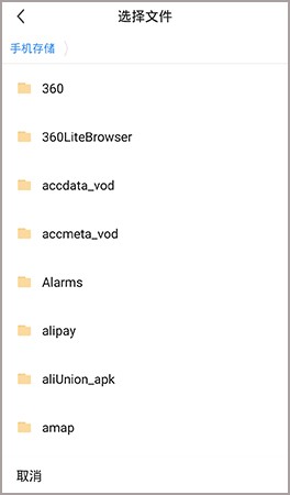 360极速浏览器手机版怎么导入QQ收藏家3