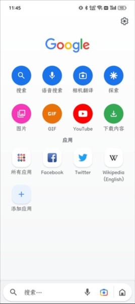 使用教程配图1