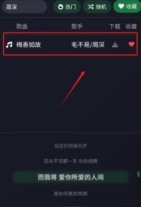 米兔音乐免费版