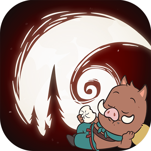 月圆之夜最新版破解版