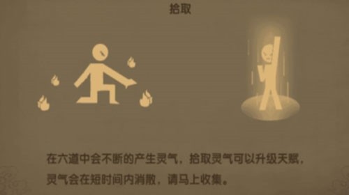 魔影狂刀最新版本新手指南2