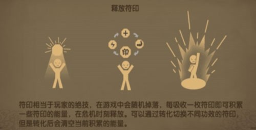 魔影狂刀最新版本新手指南4