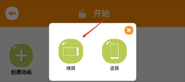 小羊飞飞定格动画图片4