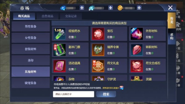 交易系统介绍配图1