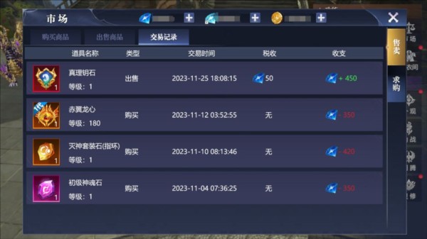 交易系统介绍配图3