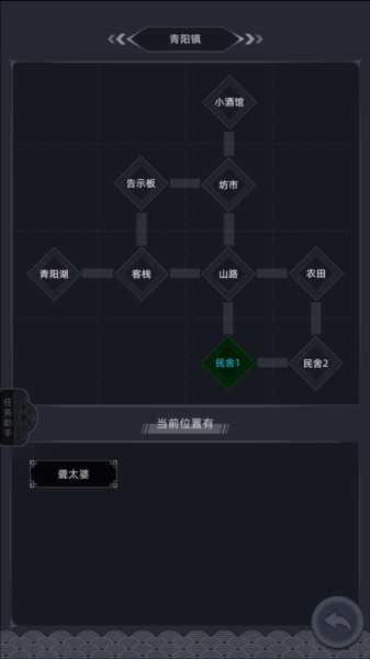 徘徊在修仙路上5