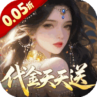 剑开仙门折扣版