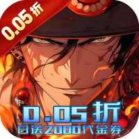 世界守卫军折扣版