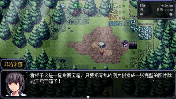 机甲风暴2截图3