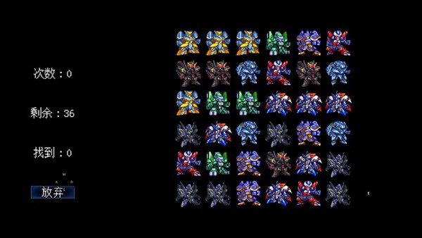 机甲风暴2截图5