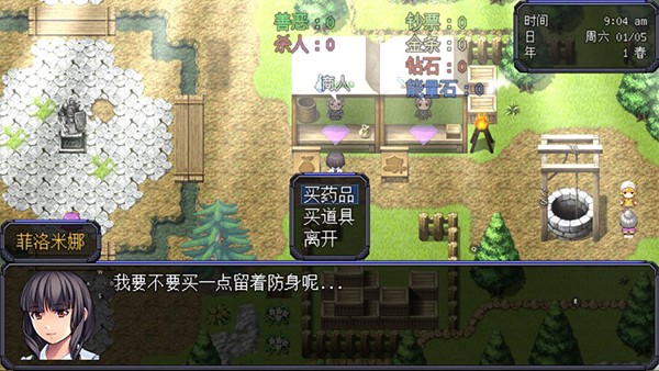 机甲风暴2截图8